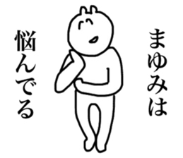 Mayumi's sticker sticker #14905350