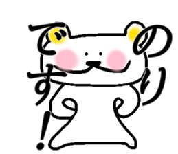 My name is Nori sticker #14905399