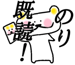 My name is Nori sticker #14905400