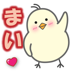 使える まい スタンプ Lineクリエイターズスタンプ Stamplist 使える まい スタンプ Lineクリエイターズスタンプ Stamplist