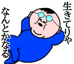 Positive trouper. sticker #14905517