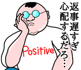 Positive trouper. sticker #14905521