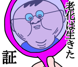 Positive trouper. sticker #14905534