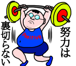 Positive trouper. sticker #14905540