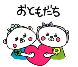 chamily sticker 1 sticker #14905590