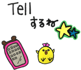 chamily sticker 1 sticker #14905607