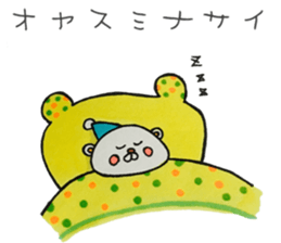 chamily sticker 1 sticker #14905621