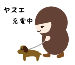 NAME NINJA "YASUE" sticker #14905629