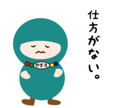 NAME NINJA "YASUE" sticker #14905633