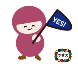NAME NINJA "YASUE" sticker #14905640