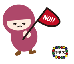 NAME NINJA "YASUE" sticker #14905641