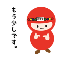 NAME NINJA "YASUE" sticker #14905644