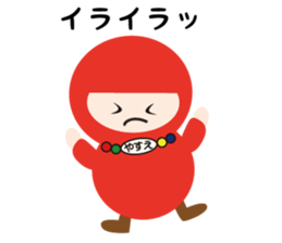 NAME NINJA "YASUE" sticker #14905645