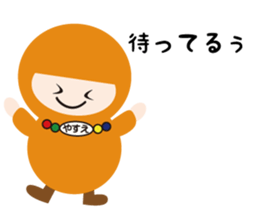 NAME NINJA "YASUE" sticker #14905648
