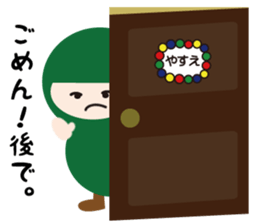 NAME NINJA "YASUE" sticker #14905653