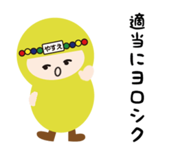 NAME NINJA "YASUE" sticker #14905654