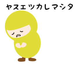 NAME NINJA "YASUE" sticker #14905655