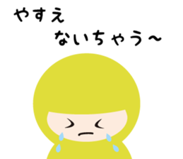 NAME NINJA "YASUE" sticker #14905656