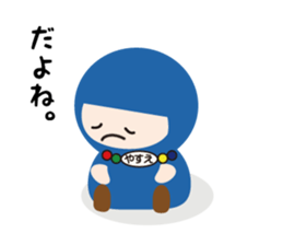 NAME NINJA "YASUE" sticker #14905660