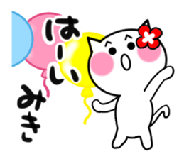 Cat sticker miki uses sticker #14905783