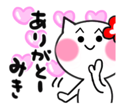 Cat sticker miki uses sticker #14905784