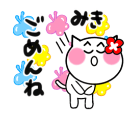 Cat sticker miki uses sticker #14905785