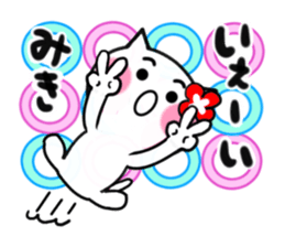 Cat sticker miki uses sticker #14905787