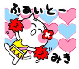 Cat sticker miki uses sticker #14905791