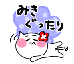 Cat sticker miki uses sticker #14905793