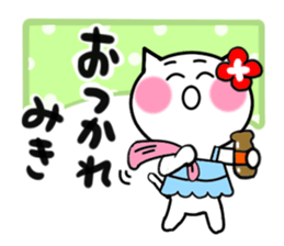 Cat sticker miki uses sticker #14905794