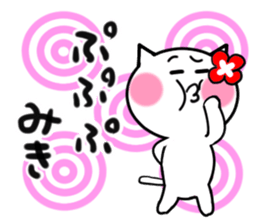 Cat sticker miki uses sticker #14905795