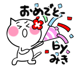 Cat sticker miki uses sticker #14905796