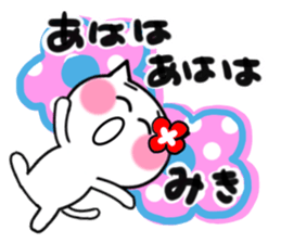 Cat sticker miki uses sticker #14905797
