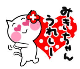 Cat sticker miki uses sticker #14905798