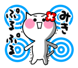Cat sticker miki uses sticker #14905799