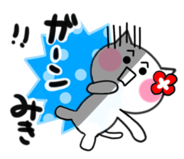 Cat sticker miki uses sticker #14905801