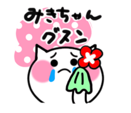 Cat sticker miki uses sticker #14905802