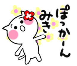 Cat sticker miki uses sticker #14905804