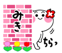 Cat sticker miki uses sticker #14905807