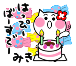 Cat sticker miki uses sticker #14905811