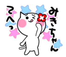 Cat sticker miki uses sticker #14905812