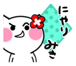 Cat sticker miki uses sticker #14905813