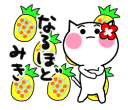 Cat sticker miki uses sticker #14905815