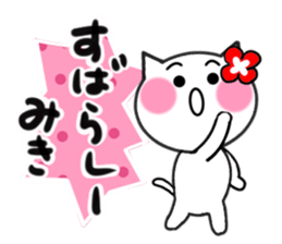 Cat sticker miki uses sticker #14905817