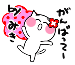 Cat sticker miki uses sticker #14905819