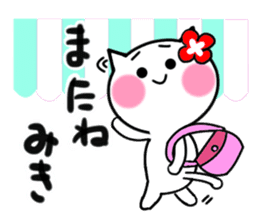 Cat sticker miki uses sticker #14905820