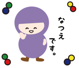 NAME NINJA "NATSUE" sticker #14905902