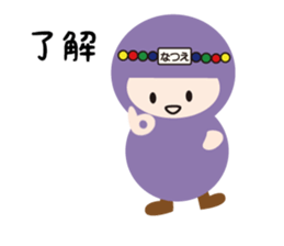 NAME NINJA "NATSUE" sticker #14905903