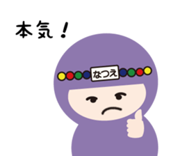 NAME NINJA "NATSUE" sticker #14905905