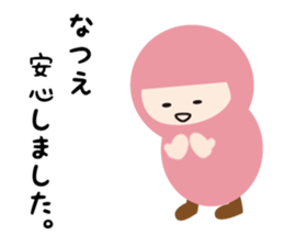 NAME NINJA "NATSUE" sticker #14905908